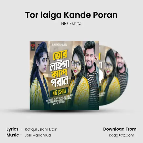 Tor laiga Kande Poran Song mp3 | NRz Eshita