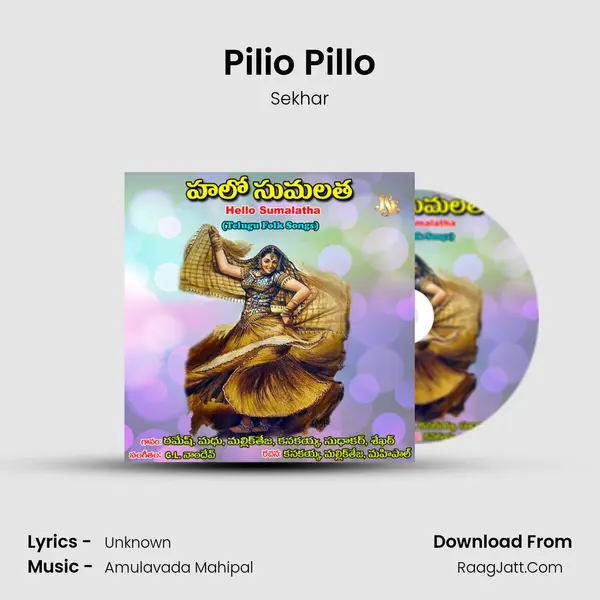 Pilio Pillo mp3 song