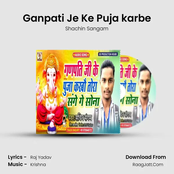 Ganpati Je Ke Puja karbe mp3 song