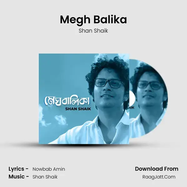 Megh Balika mp3 song