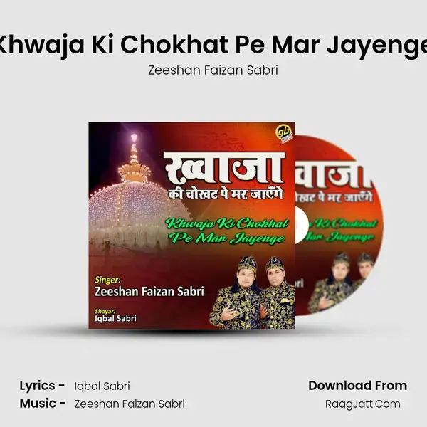 Khwaja Ki Chokhat Pe Mar Jayenge mp3 song