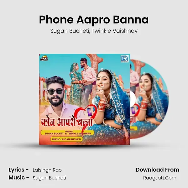 Phone Aapro Banna mp3 song