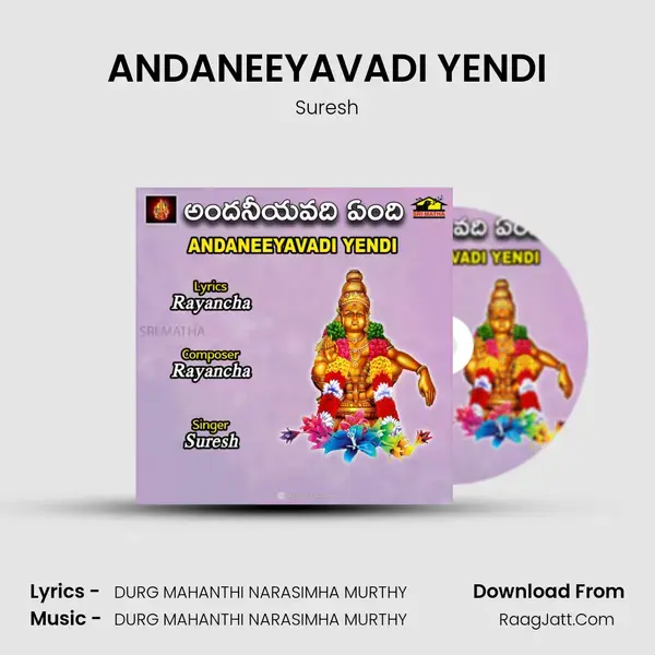 ANDANEEYAVADI YENDI - Suresh