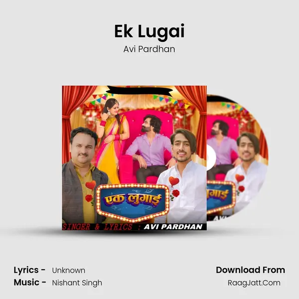 Ek Lugai - Avi Pardhan