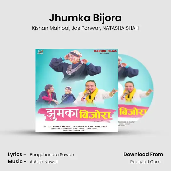 Jhumka Bijora mp3 song