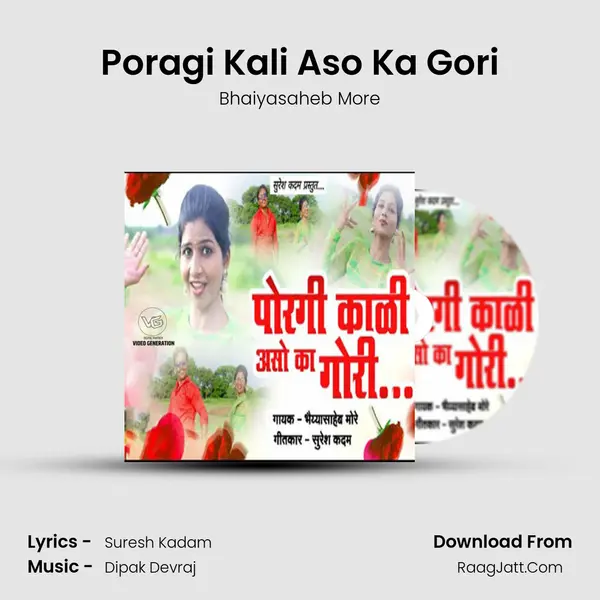 Poragi Kali Aso Ka Gori Song mp3 | Bhaiyasaheb More