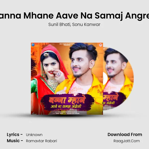 Banna Mhane Aave Na Samaj Angreji mp3 song