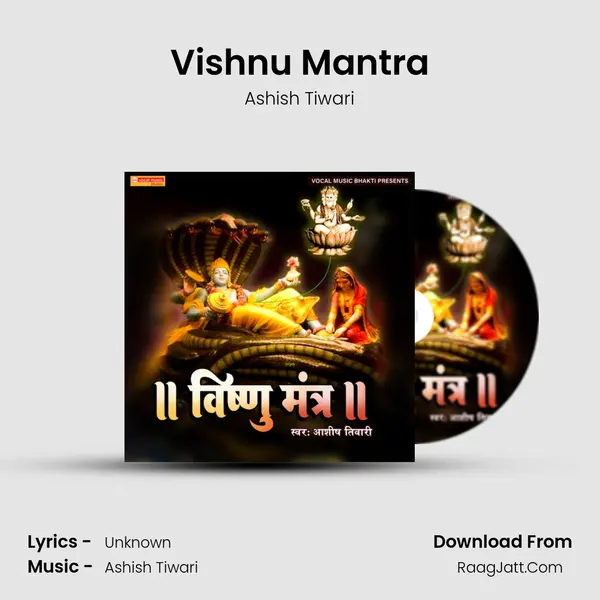 Vishnu Mantra mp3 song