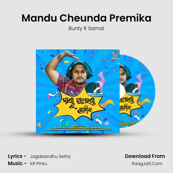 Mandu Cheunda Premika mp3 song