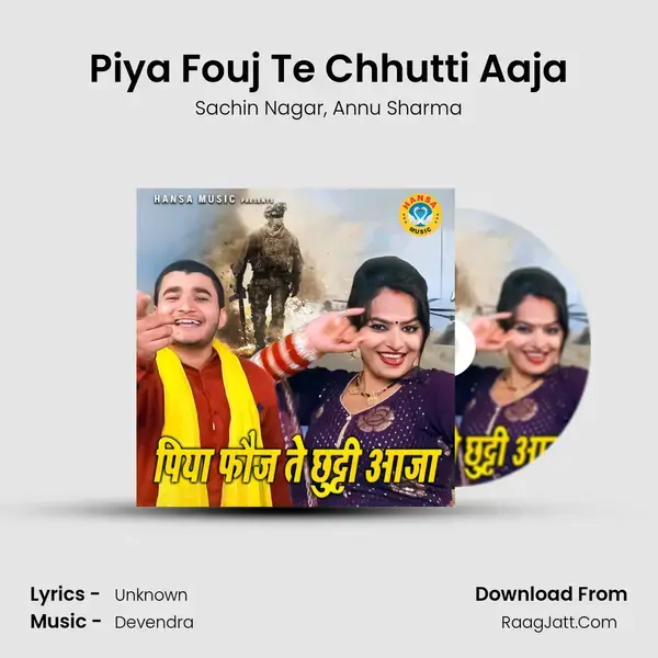 Piya Fouj Te Chhutti Aaja mp3 song