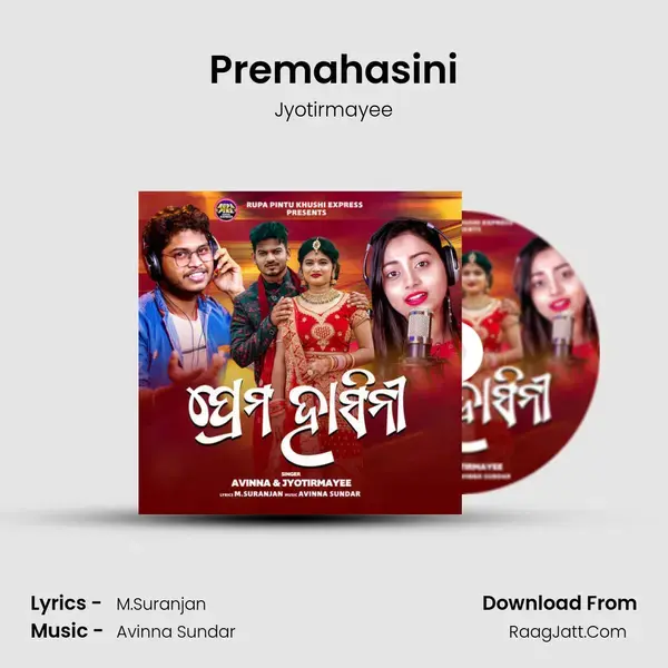 Premahasini mp3 song