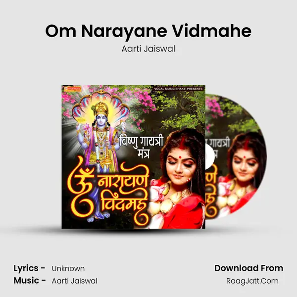 Om Narayane Vidmahe mp3 song