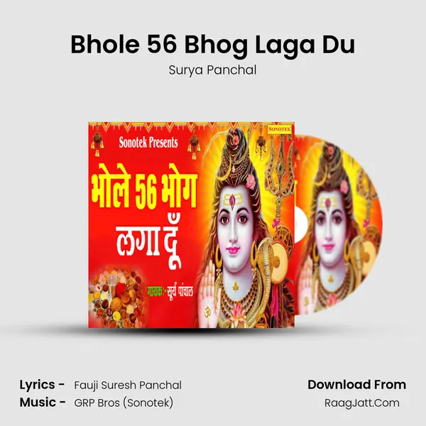 Bhole 56 Bhog Laga Du mp3 song