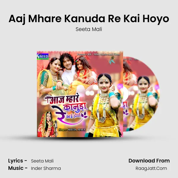 Aaj Mhare Kanuda Re Kai Hoyo mp3 song