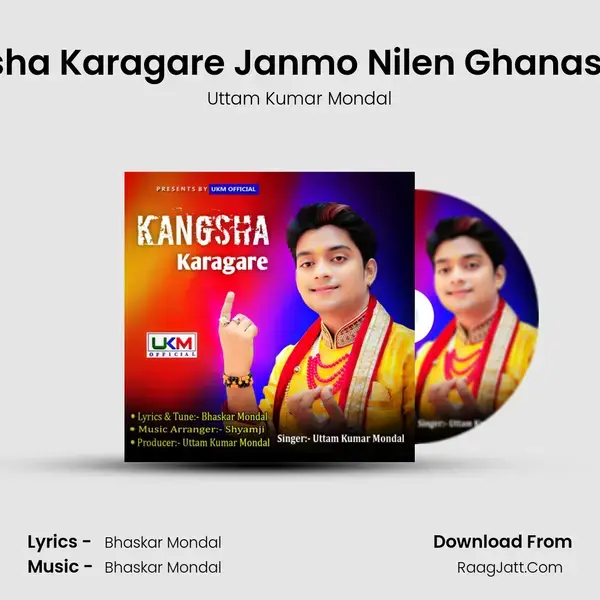 Kangsha Karagare Janmo Nilen Ghanashyam mp3 song