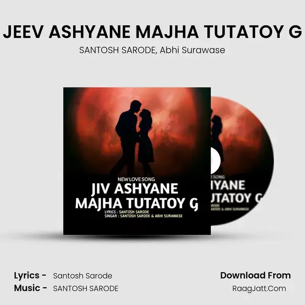 JEEV ASHYANE MAJHA TUTATOY G mp3 song