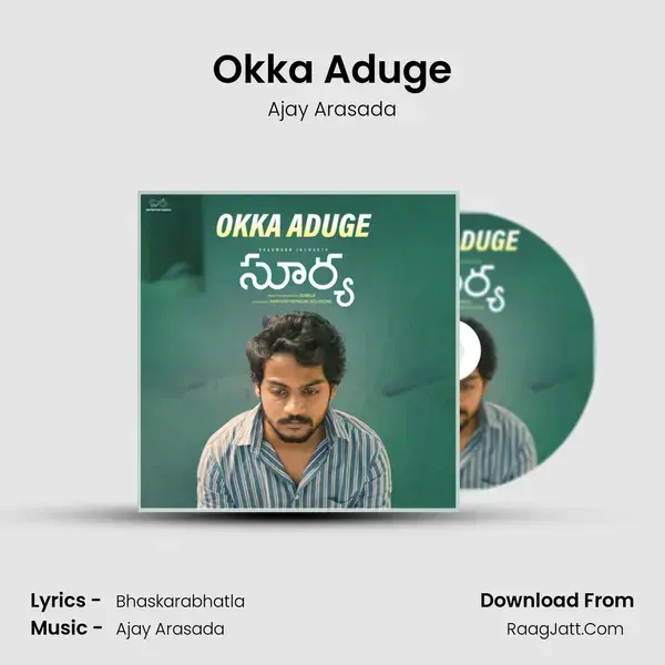 Okka Aduge mp3 song