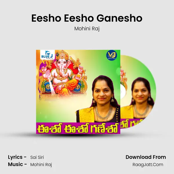 Eesho Eesho Ganesho Song mp3 | Mohini Raj