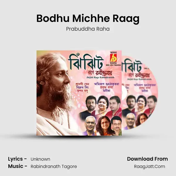 Bodhu Michhe Raag mp3 song