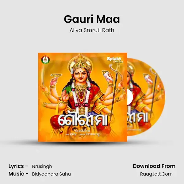 Gauri Maa mp3 song