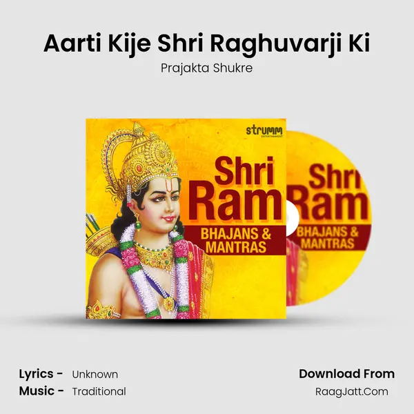 Aarti Kije Shri Raghuvarji Ki mp3 song