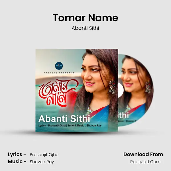 Tomar Name mp3 song