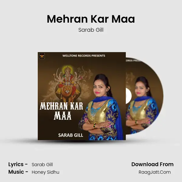 Mehran Kar Maa mp3 song