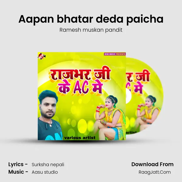 Aapan bhatar deda paicha Song mp3 | Ramesh muskan pandit