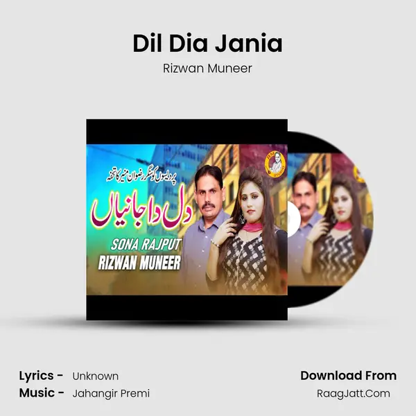 Dil Dia Jania mp3 song