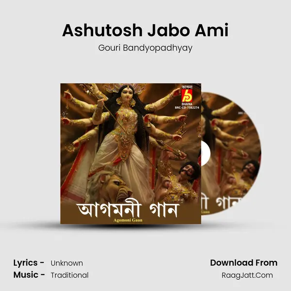 Ashutosh Jabo Ami mp3 song