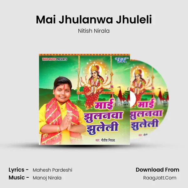 Mai Jhulanwa Jhuleli mp3 song