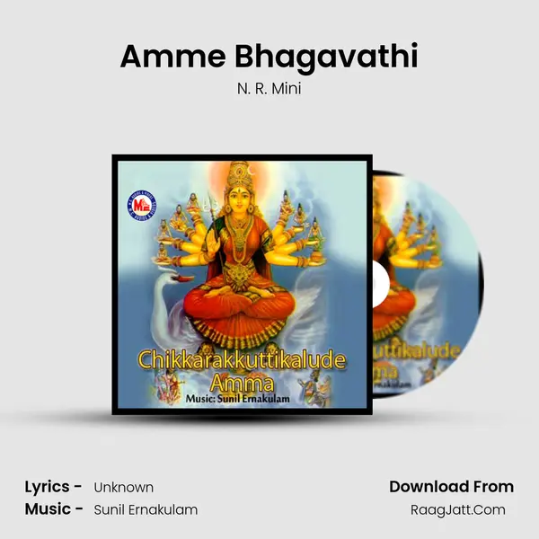 Amme Bhagavathi Song mp3 | N. R. Mini