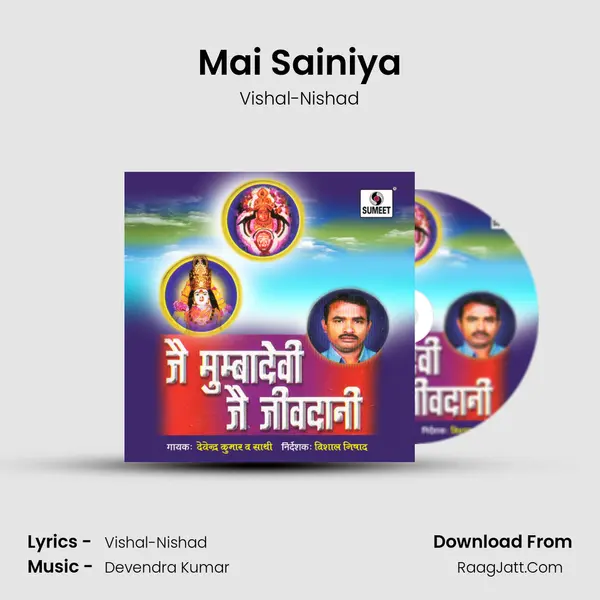 Mai Sainiya Song mp3 | Vishal-Nishad