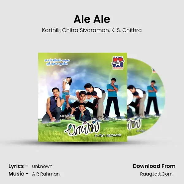 Ale Ale Song mp3 | Karthik