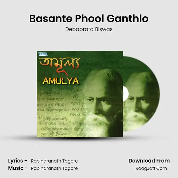 Basante Phool Ganthlo Song mp3 | Debabrata Biswas