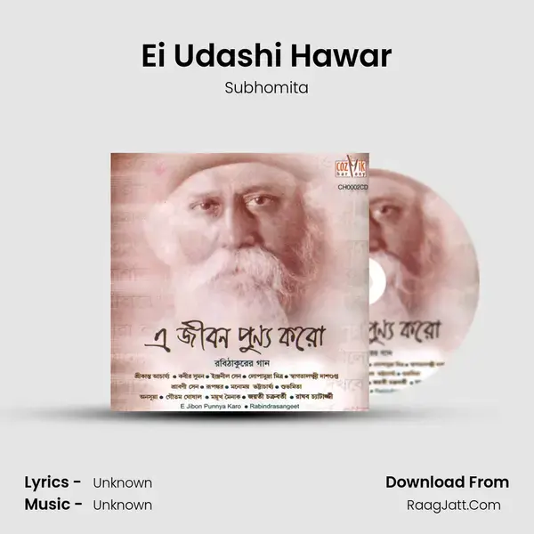 Ei Udashi Hawar Song mp3 | Subhomita