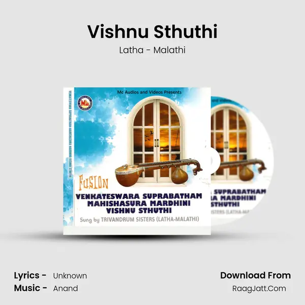 Vishnu Sthuthi Song mp3 | Latha - Malathi