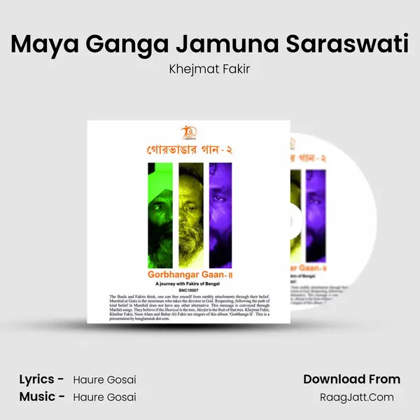 Maya Ganga Jamuna Saraswati mp3 song