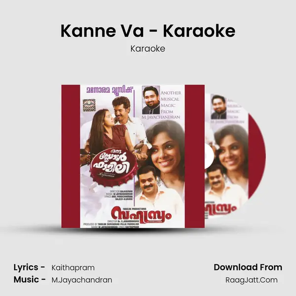 Kanne Va - Karaoke Song mp3 | Karaoke