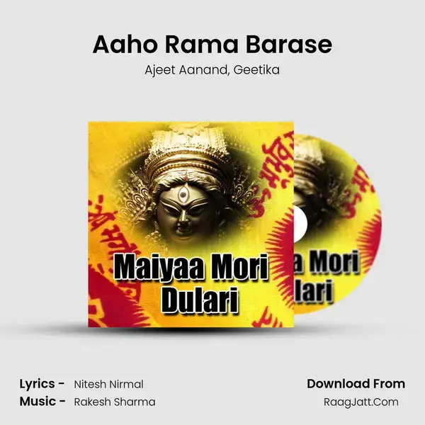 Aaho Rama Barase Song mp3 | Ajeet Aanand