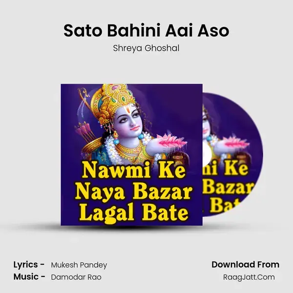 Sato Bahini Aai Aso Song mp3 | Shreya Ghoshal