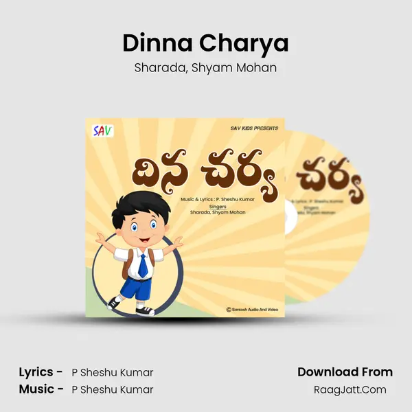 Dinna Charya - Sharada