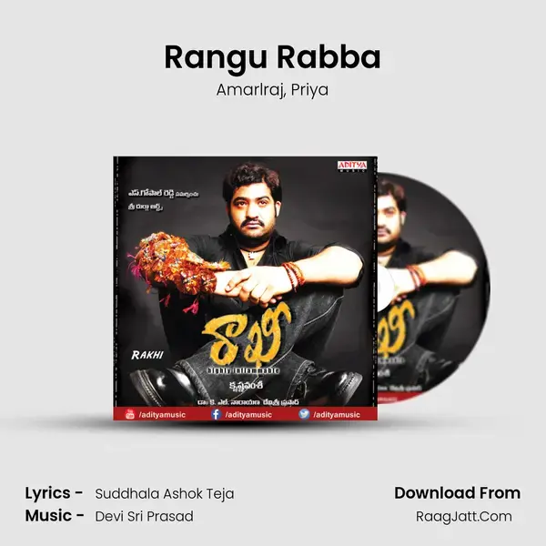 Rangu Rabba Song mp3 | Amarlraj