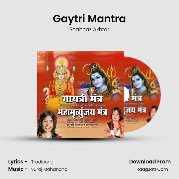 Gaytri Mantra Song mp3 | Shahnaz Akhtar