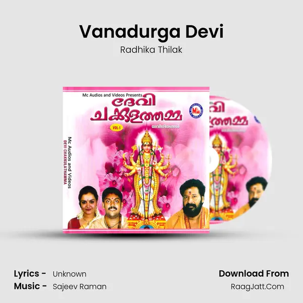 Vanadurga Devi Song mp3 | Radhika Thilak