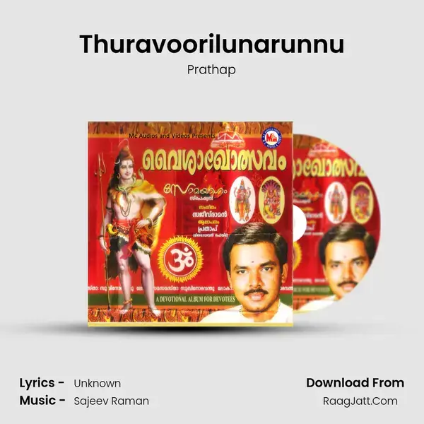 Thuravoorilunarunnu Song mp3 | Prathap