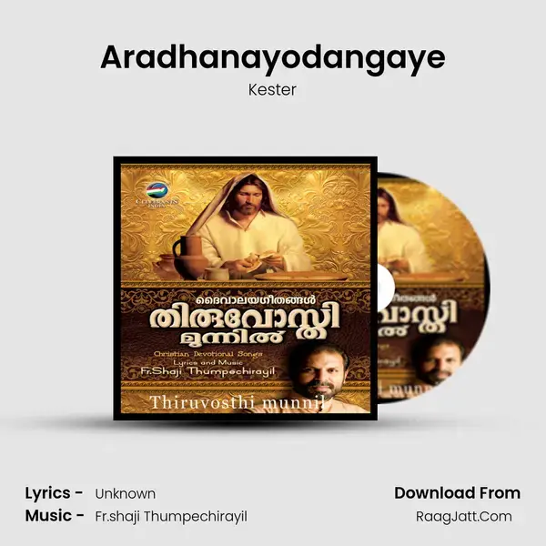 Aradhanayodangaye Song mp3 | Kester