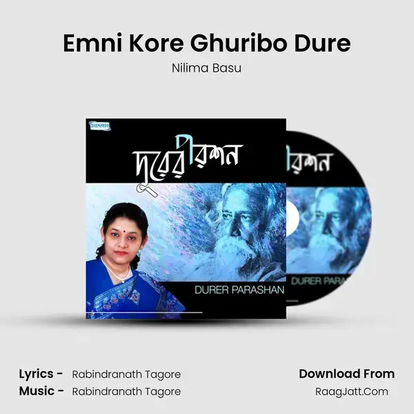 Emni Kore Ghuribo Dure Song mp3 | Nilima Basu