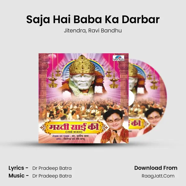 Saja Hai Baba Ka Darbar Song mp3 | Jitendra