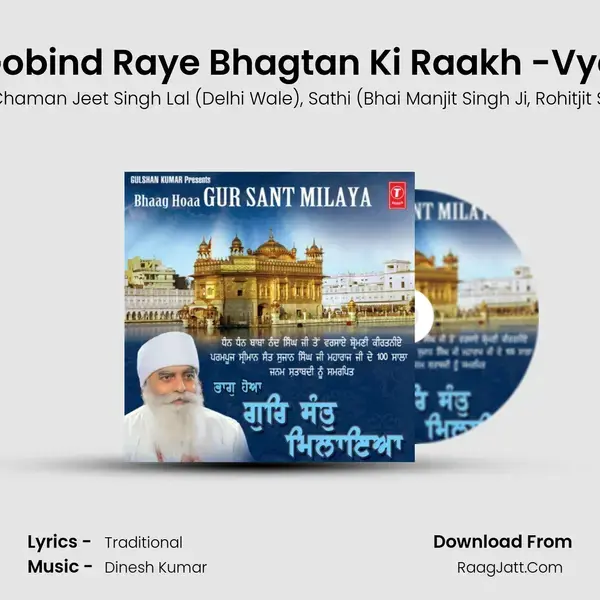 Rakhwala Gobind Raye Bhagtan Ki Raakh -Vyakhya Sahit mp3 song